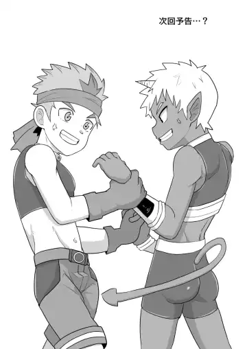 [Kimuti] Dekachin Yuusha no Nakama ni Narimashita Fhentai - Page 31