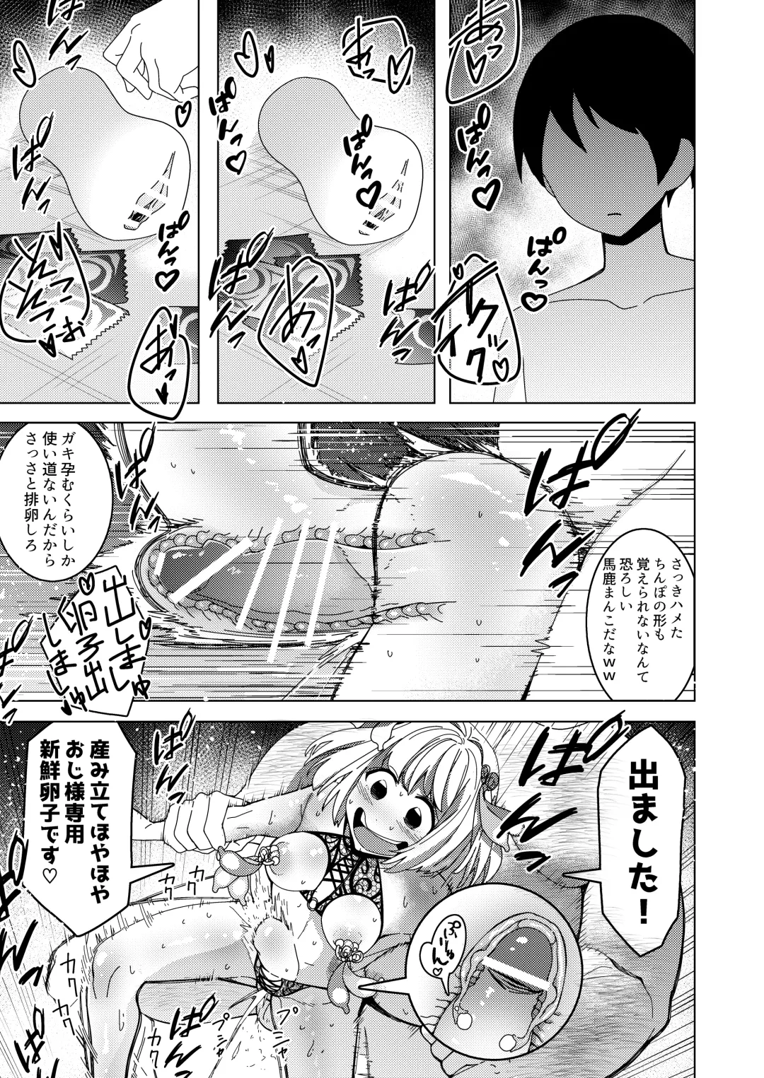 [Hisamaru Hajime] Saimin Appli de! ~Tsukiatte 3-kagetsu Hatsu Ecchi Mokuzen no Couple ni Ecchi no Shikata o Oshiete Mita~ Fhentai - Page 40
