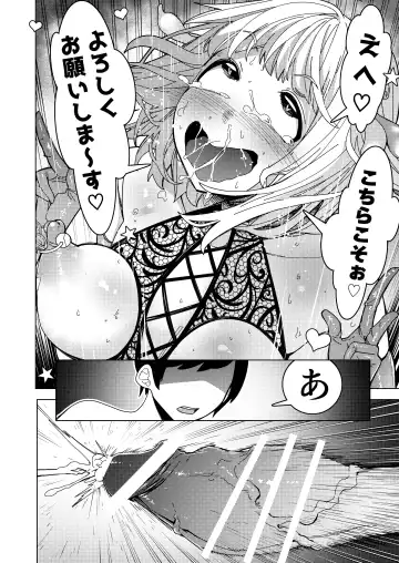 [Hisamaru Hajime] Saimin Appli de! ~Tsukiatte 3-kagetsu Hatsu Ecchi Mokuzen no Couple ni Ecchi no Shikata o Oshiete Mita~ Fhentai - Page 43