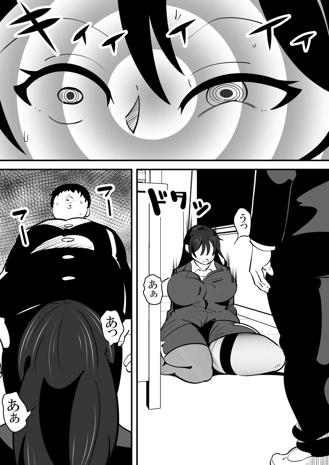 [Sangatsu] Tasuketai Ijimerarekko ni Saimin wo Kakerareteshimau Jousei Kyoushi no Hanashi. Fhentai - Page 10
