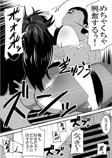 [Sangatsu] Tasuketai Ijimerarekko ni Saimin wo Kakerareteshimau Jousei Kyoushi no Hanashi. Fhentai - Page 21