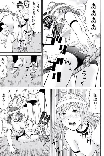 [Akiguchi Kojin] ドキッ!OLセクハラ運動会 1巻 Fhentai - Page 22