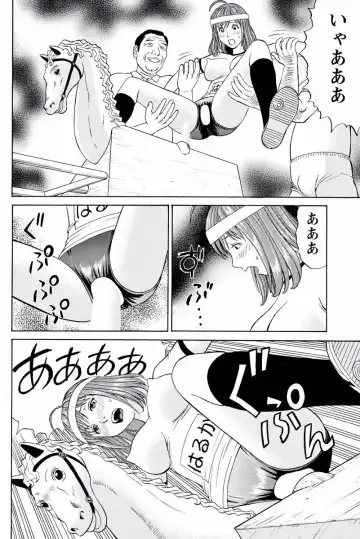 [Akiguchi Kojin] ドキッ!OLセクハラ運動会 1巻 Fhentai - Page 34