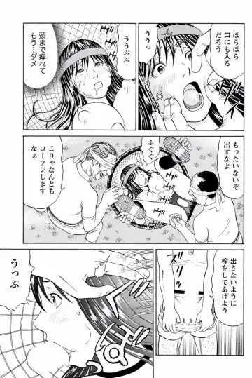 [Akiguchi Kojin] ドキッ!OLセクハラ運動会 2巻 Fhentai - Page 20