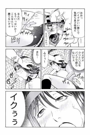 [Akiguchi Kojin] ドキッ!OLセクハラ運動会 2巻 Fhentai - Page 21