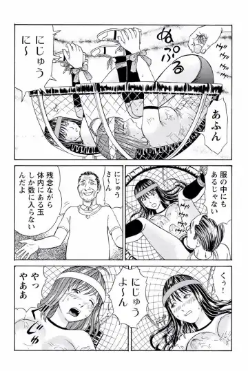 [Akiguchi Kojin] ドキッ!OLセクハラ運動会 2巻 Fhentai - Page 29