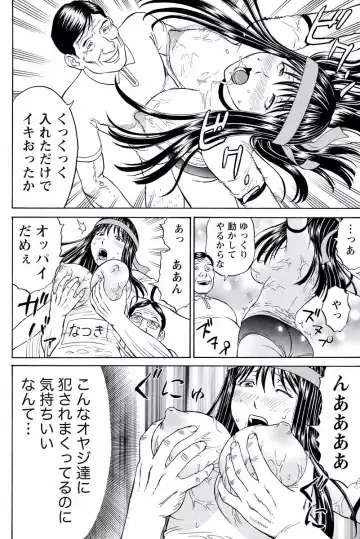 [Akiguchi Kojin] ドキッ!OLセクハラ運動会 2巻 Fhentai - Page 34