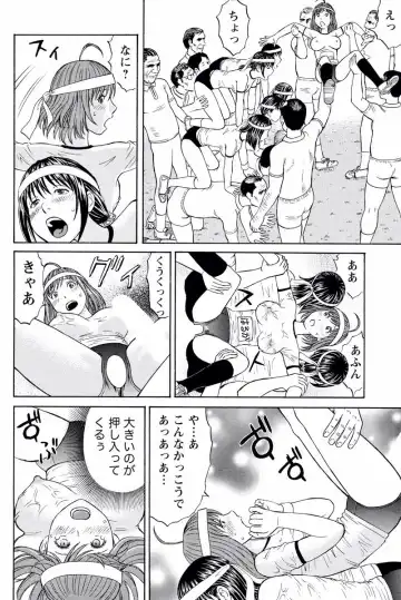 [Akiguchi Kojin] ドキッ!OLセクハラ運動会 2巻 Fhentai - Page 37