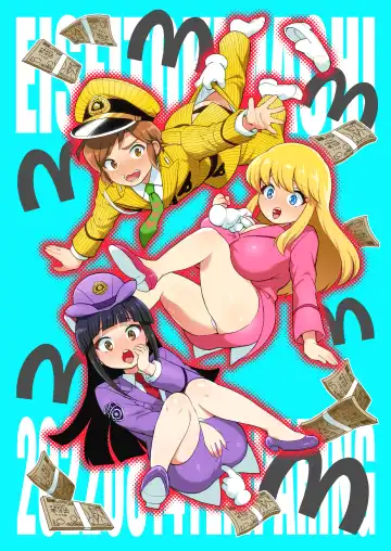 [Tokimachi Eisei] Reiko& Maria& Nakagawa ga Ogeretsu na Koto o Shinai to Derarenai Heya no Maki Fhentai - Page 46