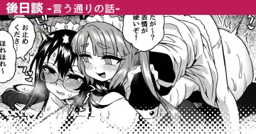 Read [Etori Yuuya] Iu Toori no Hanashi | Story About Your Wishes - Fhentai