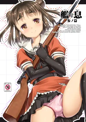 Read [Takase Yuu] Kan Musu San no Hen - Fhentai