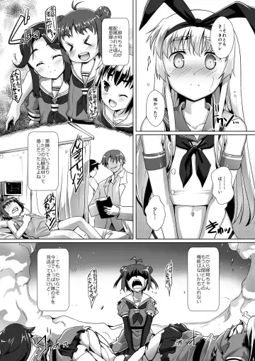 [Takase Yuu] Kan Musu San no Hen Fhentai - Page 9