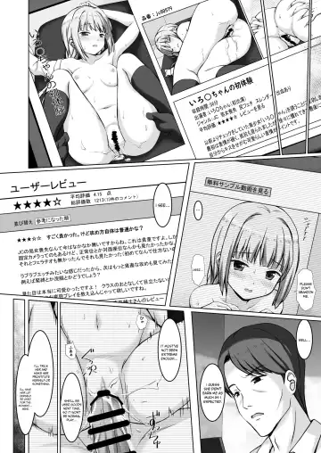 [Kinohara Hikaru] Iro○-chan no Hatsutaiken Fhentai - Page 18
