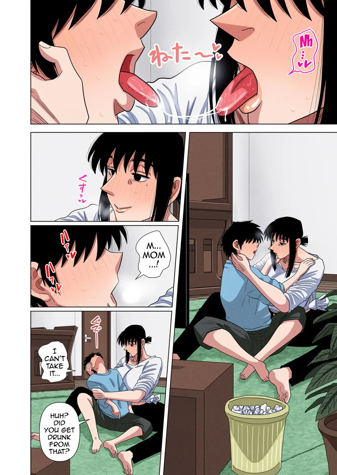 [Gin Eiji] Kaa-chan wa Yopparau to... | When Mom Gets Drunk... Fhentai - Page 8