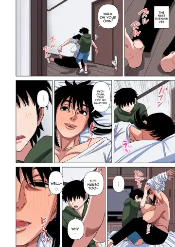 [Gin Eiji] Kaa-chan wa Yopparau to... | When Mom Gets Drunk... Fhentai - Page 16