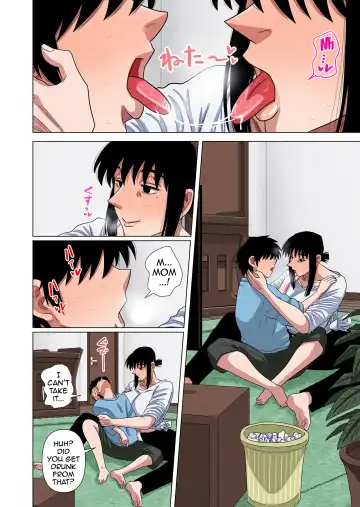 [Gin Eiji] Kaa-chan wa Yopparau to... | When Mom Gets Drunk... Fhentai - Page 8