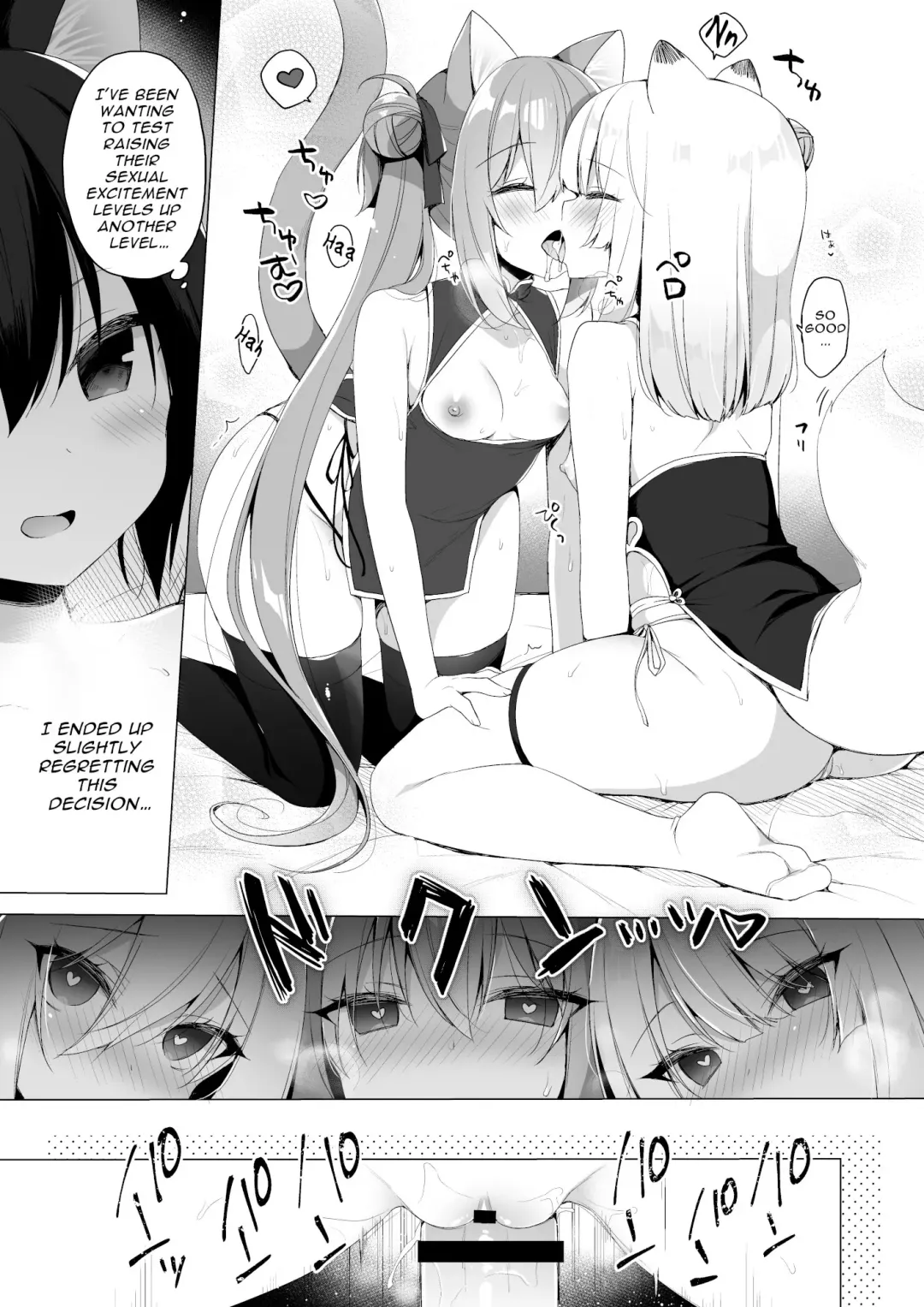 [Ichiri] Boku no Risou no Isekai Seikatsu - My ideal different world life  10 | My Ideal Life In Another World 10 Fhentai - Page 16