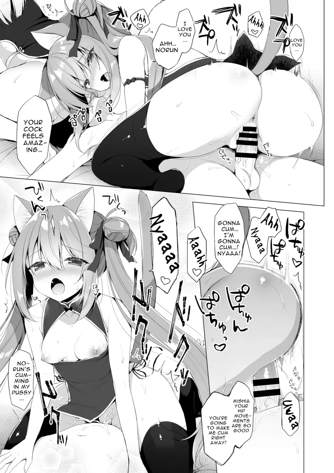 [Ichiri] Boku no Risou no Isekai Seikatsu - My ideal different world life  10 | My Ideal Life In Another World 10 Fhentai - Page 18
