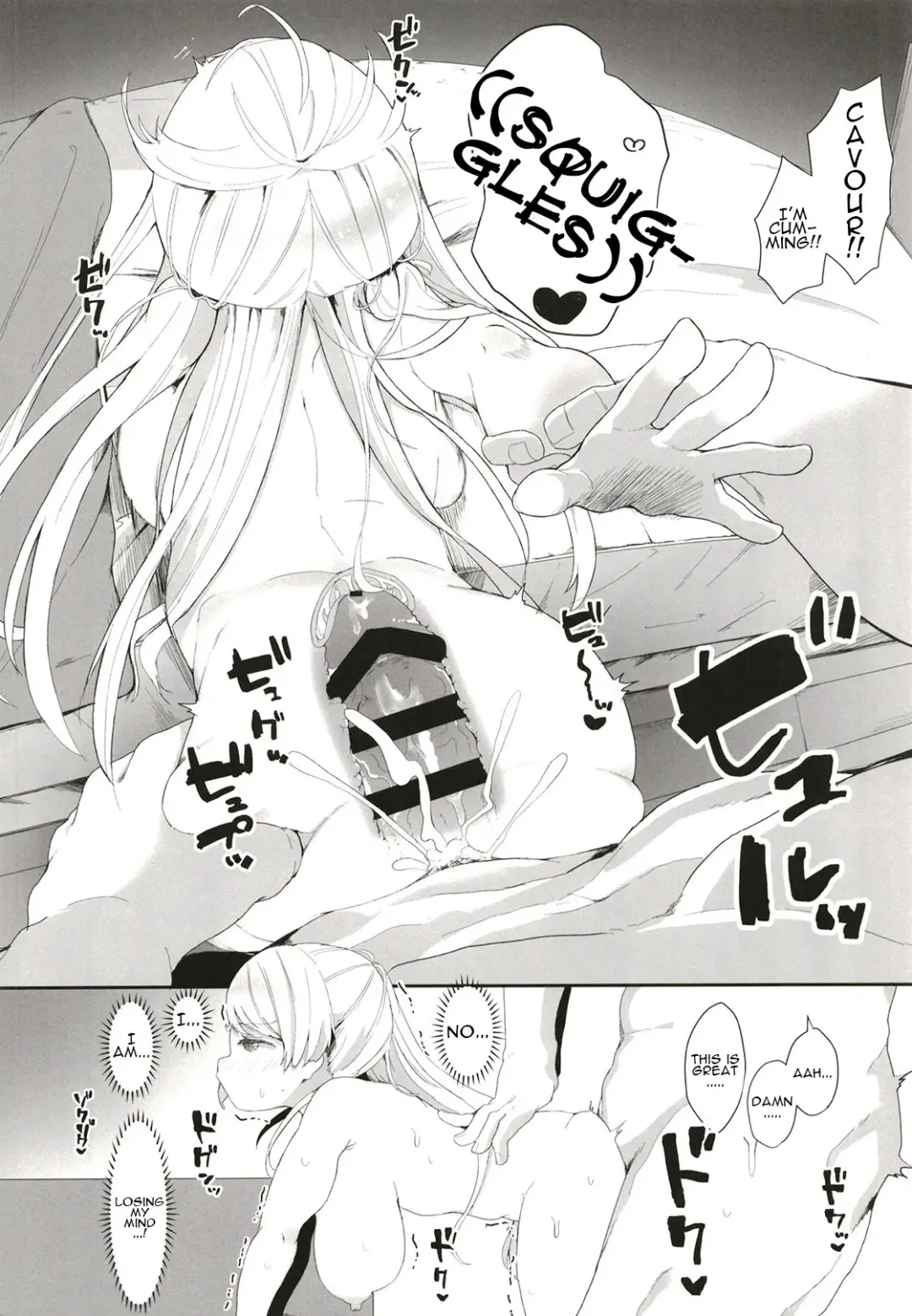 [Mugichoko] Onegai! Cavour | Please! Cavour Fhentai - Page 17