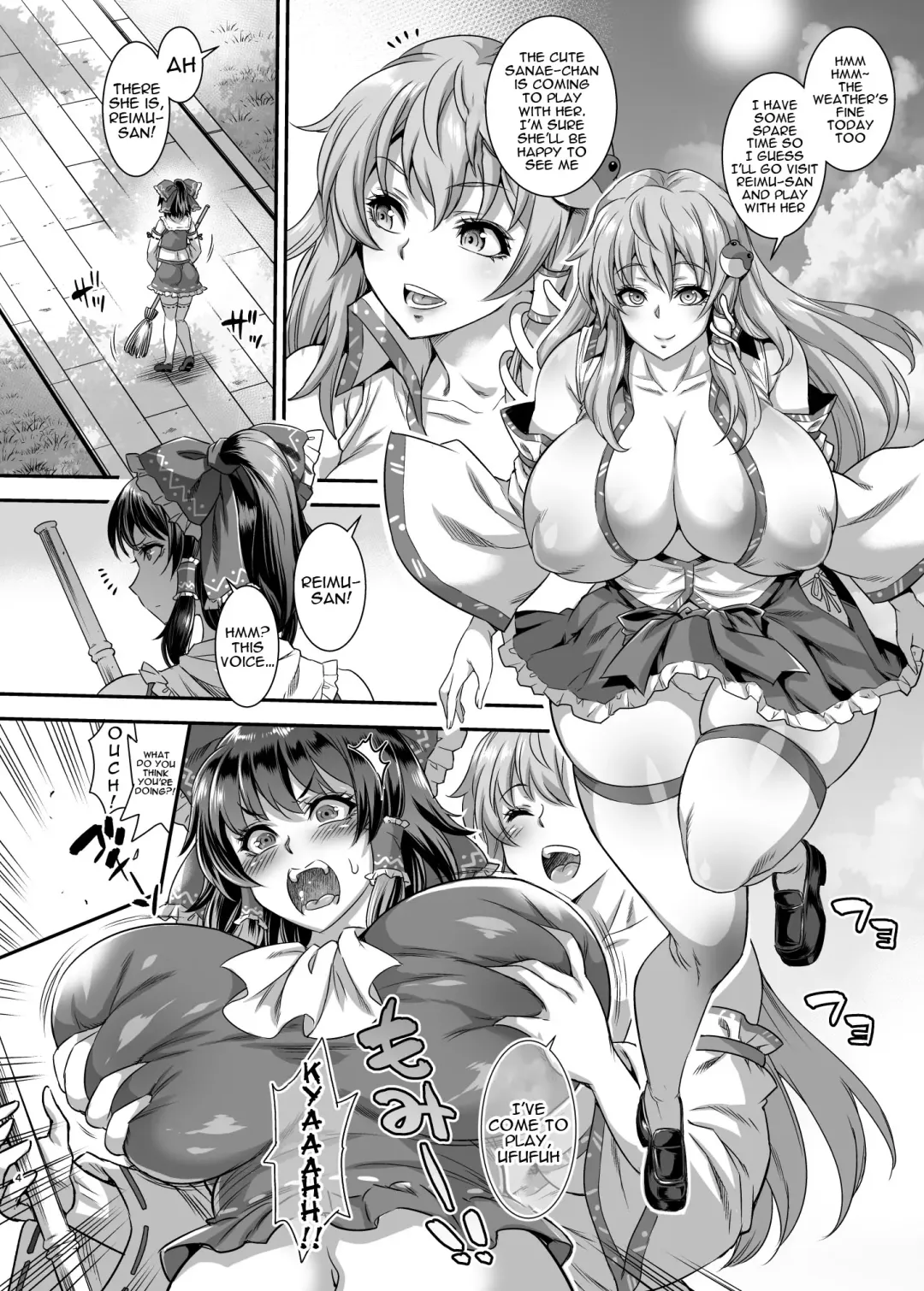 [Musashino Sekai] SanaRei Sakuseiroku | SanaRei Sperm Squeezing Record Fhentai - Page 2