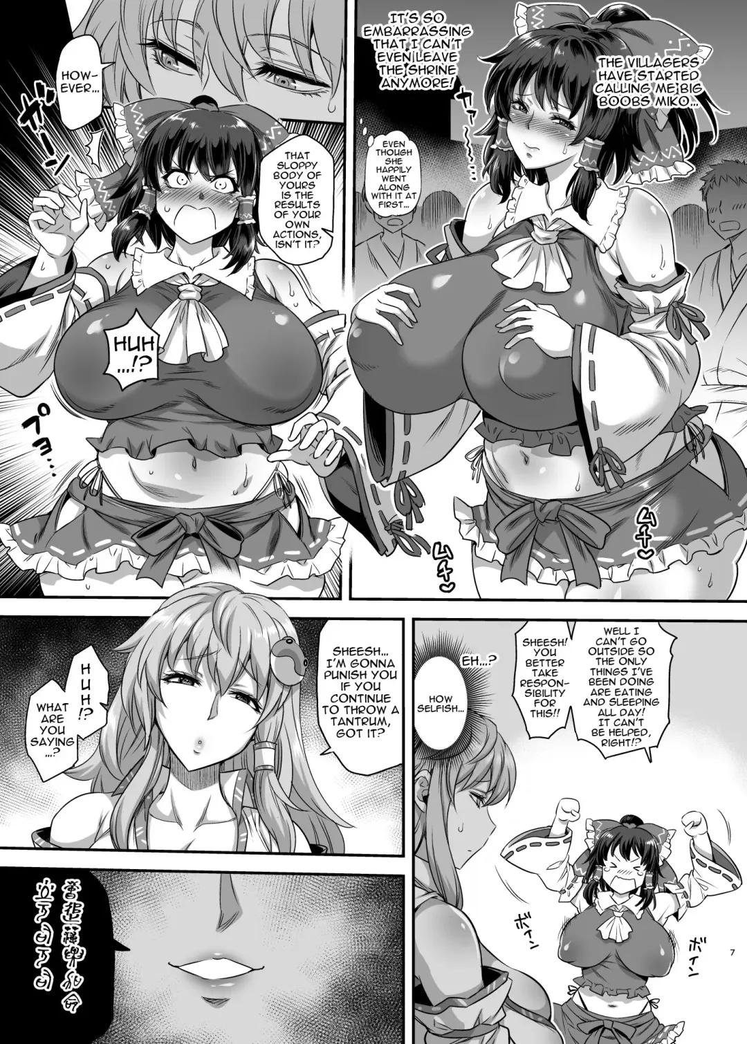 [Musashino Sekai] SanaRei Sakuseiroku | SanaRei Sperm Squeezing Record Fhentai - Page 5
