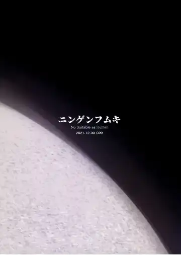 [Chapa Kari] Genshin Haiboku Hon | Genshin Defeat Book Fhentai - Page 13