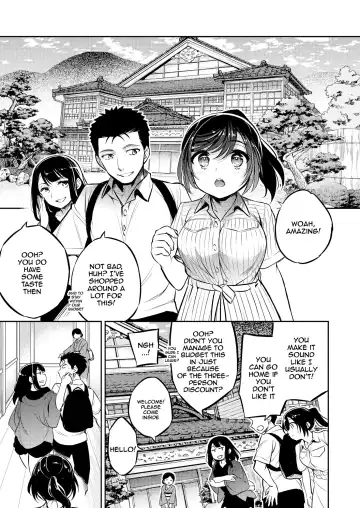 [Ichitaka] C9-46 Sayuri 6 Shinyuu ni Kareshi o NTR-renagara Shoujo wa Otoko ni Okasareru | C9-46 Sayuri 6 While She's NTR'ing Her Boyfriend He's Busy Fucking Her Best Friend Fhentai - Page 2
