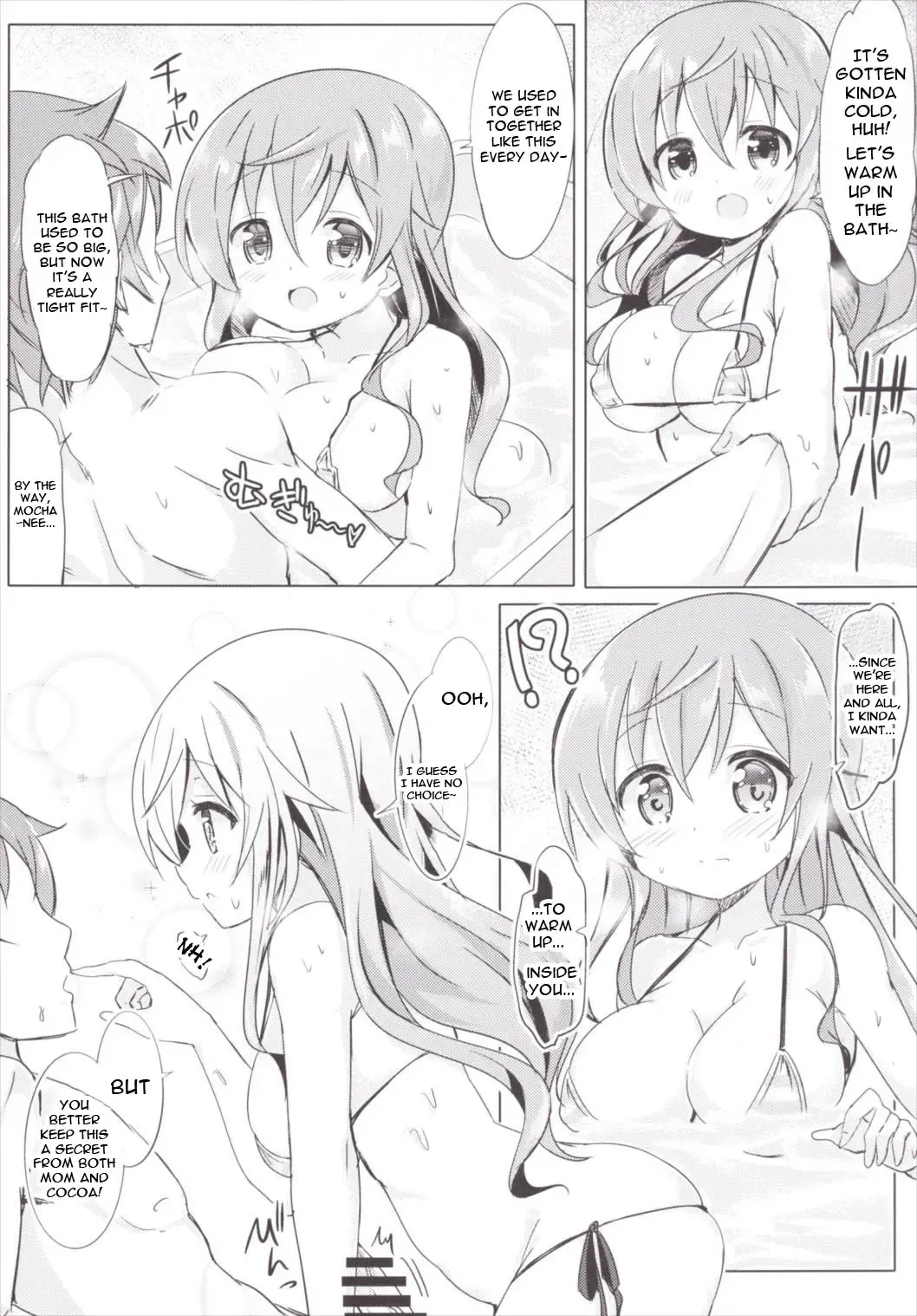 [Kuroha Reiji] Moka Onee-chan to Ofuro | In The Bath With Moka Onee-chan Fhentai - Page 10