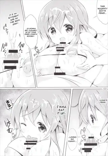 [Kuroha Reiji] Moka Onee-chan to Ofuro | In The Bath With Moka Onee-chan Fhentai - Page 7