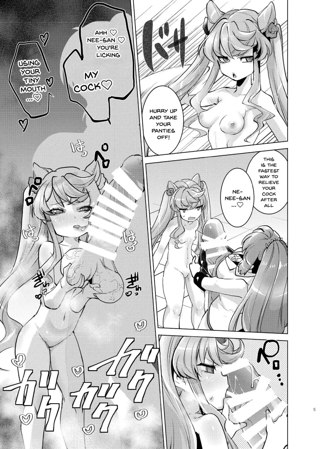 [Oi Shibako] Okkii Serena ga Futanari de Chicchai Maria o Harabote sasechau Shimai Ai | Serena's So Big She Makes Little Maria Look Pregnant When These Two Sisters Make Love Fhentai - Page 4
