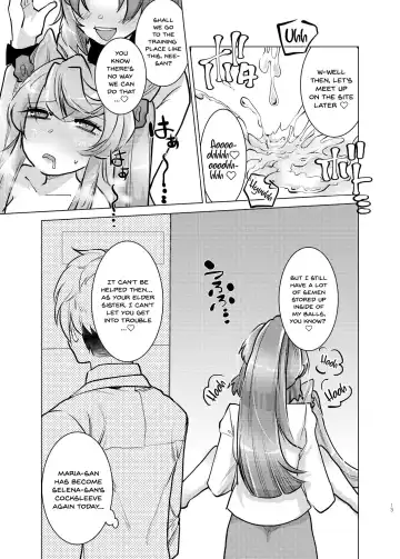 [Oi Shibako] Okkii Serena ga Futanari de Chicchai Maria o Harabote sasechau Shimai Ai | Serena's So Big She Makes Little Maria Look Pregnant When These Two Sisters Make Love Fhentai - Page 12