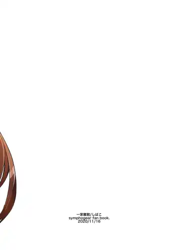 [Oi Shibako] Okkii Serena ga Futanari de Chicchai Maria o Harabote sasechau Shimai Ai | Serena's So Big She Makes Little Maria Look Pregnant When These Two Sisters Make Love Fhentai - Page 22