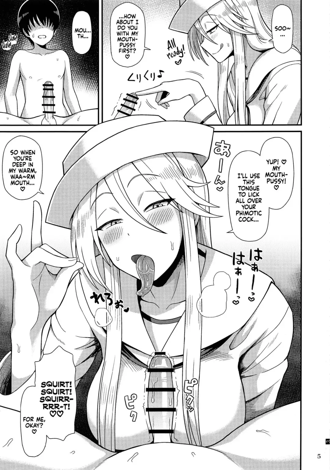 [Noumiso] Shotagui no Flint | Flint Is a Shota Eater Fhentai - Page 4
