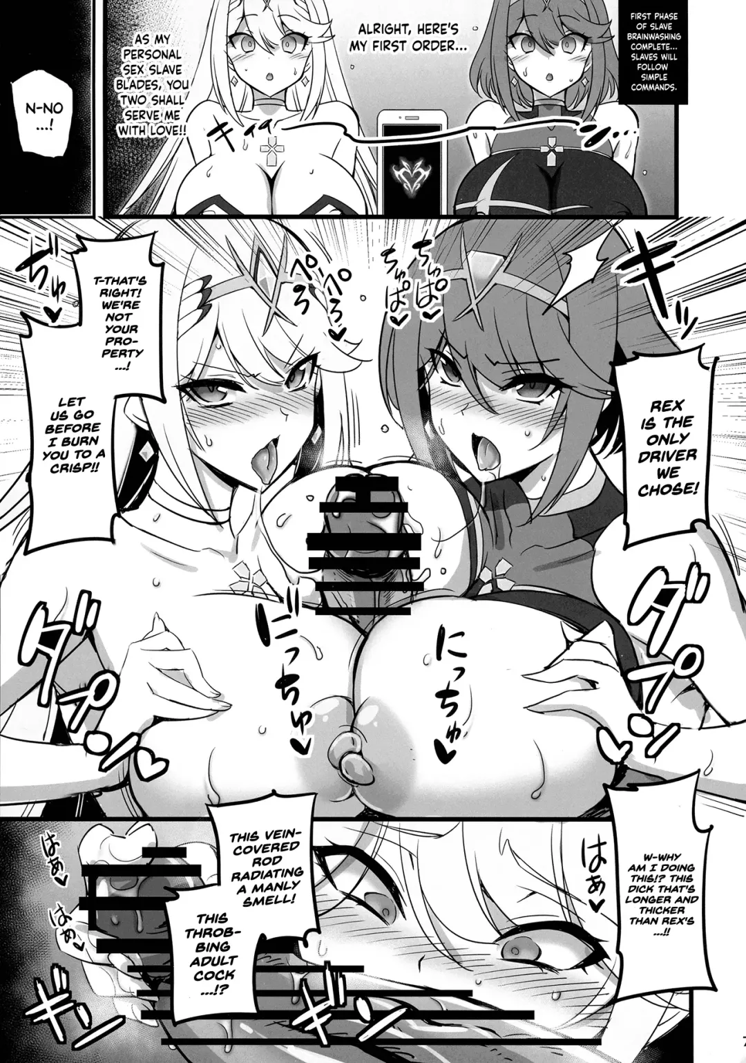 [Hata] ♀ Blade Sennou ~ Netorare ta Ten no Seihai ~ | Blade Hypnosis ~ The NTR'd Heavenly Holy Grail Fhentai - Page 6