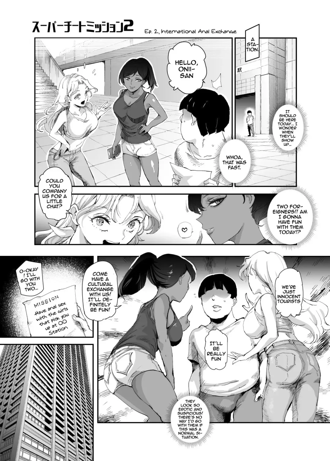 [Nyuu] Super Cheat Mission 2 Fhentai - Page 10