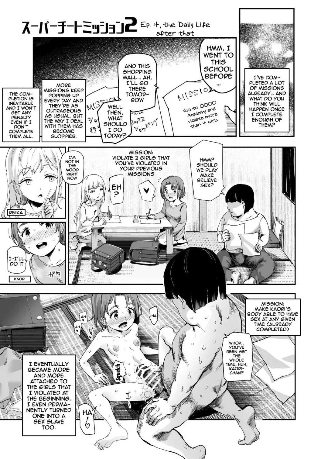 [Nyuu] Super Cheat Mission 2 Fhentai - Page 22