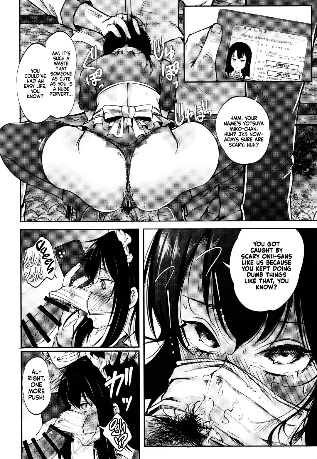 [Chiku] Miseruko-chan Fhentai - Page 23