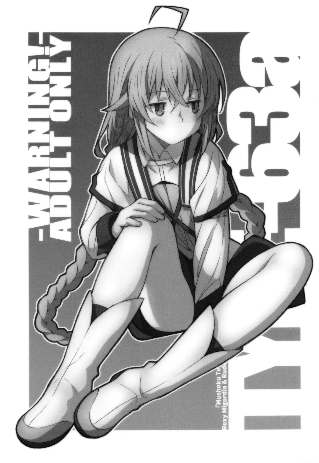 [Frunbell] TYPE-63a Fhentai - Page 1