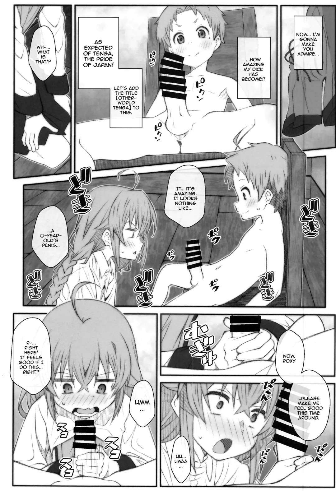 [Frunbell] TYPE-63a Fhentai - Page 11