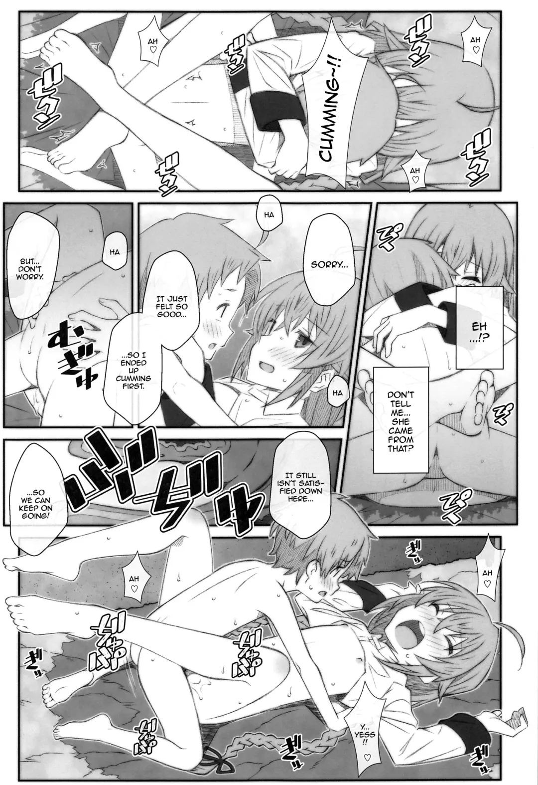 [Frunbell] TYPE-63a Fhentai - Page 16
