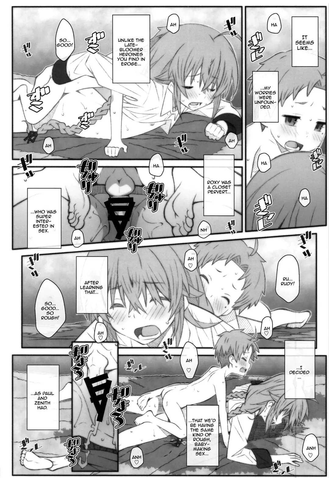 [Frunbell] TYPE-63a Fhentai - Page 17