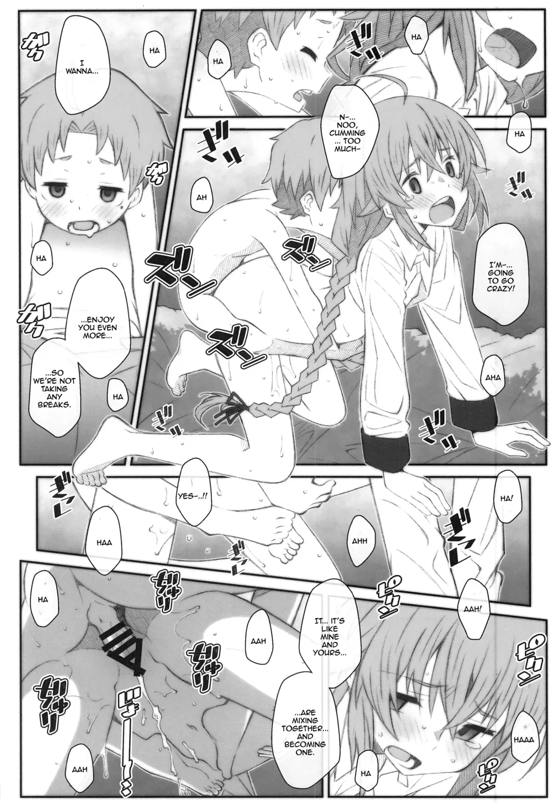 [Frunbell] TYPE-63a Fhentai - Page 19