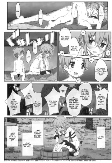 [Frunbell] TYPE-63a Fhentai - Page 21