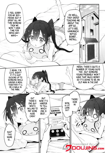 [Suga Hideo] Kami-sama no Iu Toori! Marked-girls Origin Vol. 8 Fhentai - Page 4