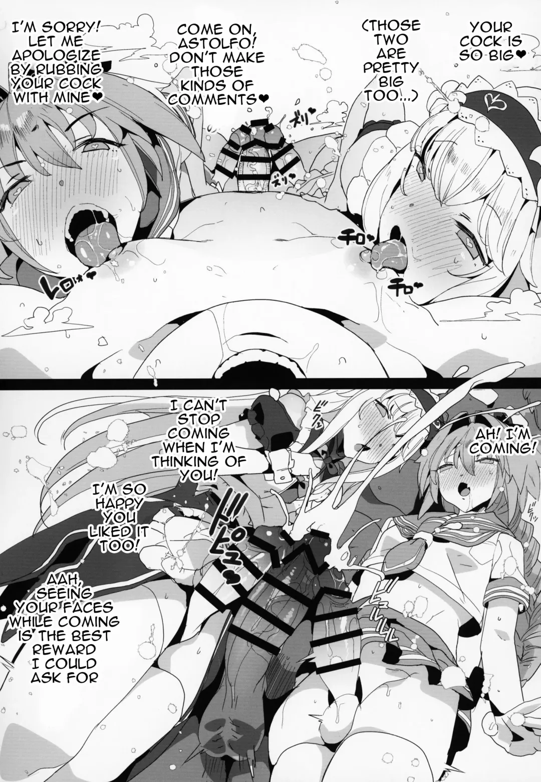 FGO Saimin Goudou | FGO Hypno Amalgamation Fhentai - Page 42