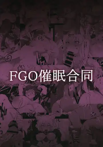 FGO Saimin Goudou | FGO Hypno Amalgamation Fhentai - Page 51