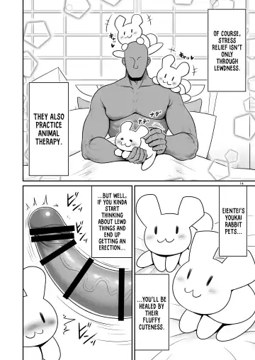 [Tomoki Tomonori] Nureru Eientei | Wet Eientei Fhentai - Page 14