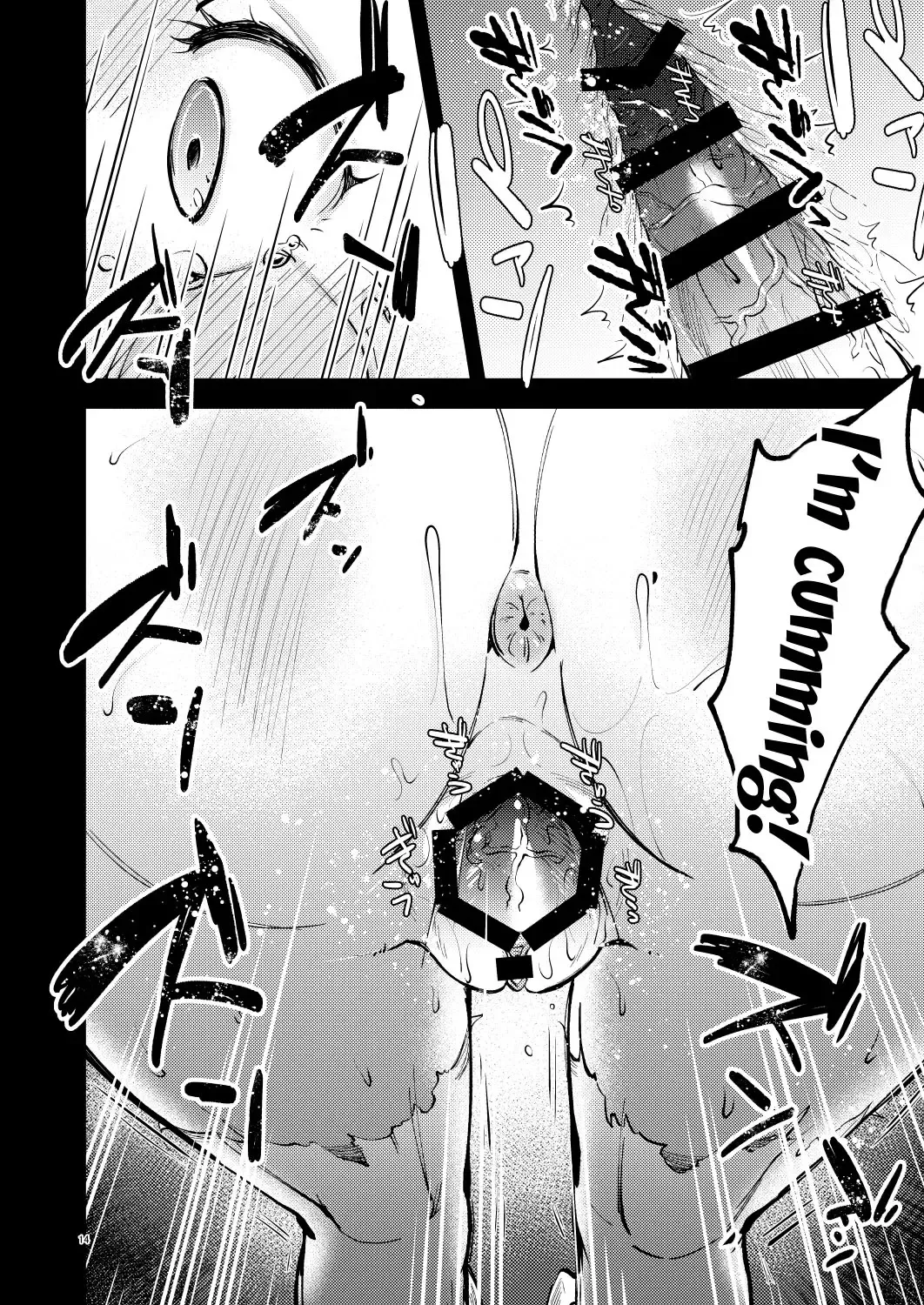 [Kh] CLAIR ANOTHER Fhentai - Page 14