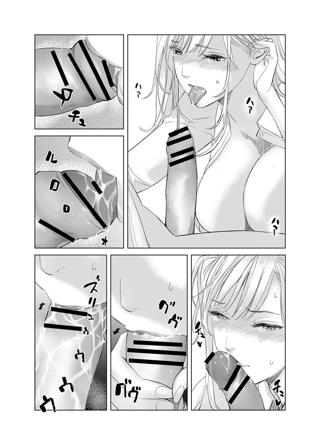 [Shida] Saenai Kouhai wa Bijin OL to Hitotsu ni Naru | The Sullen Kouhai Gets To Have Sex With The Beautiful Office Worker Fhentai - Page 20