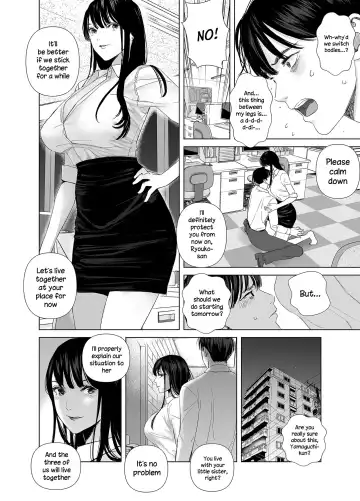 [Shida] Saenai Kouhai wa Bijin OL to Hitotsu ni Naru | The Sullen Kouhai Gets To Have Sex With The Beautiful Office Worker Fhentai - Page 13